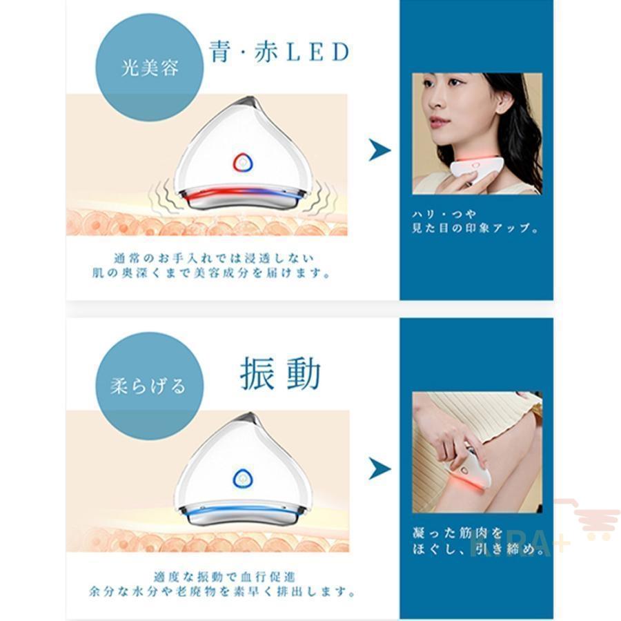 美顔器 EMS 毛穴ケア 微電流LED光 温熱ケア ネックケアリフト フェイス