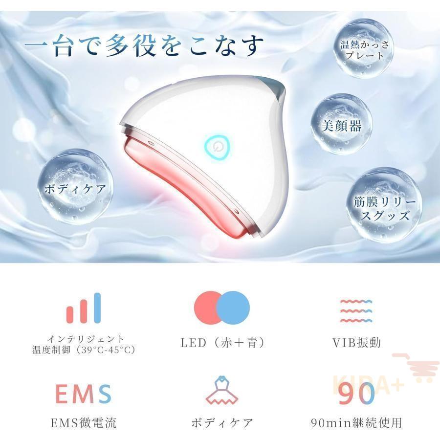 美顔器 EMS 毛穴ケア 微電流LED光 温熱ケア ネックケアリフト フェイス