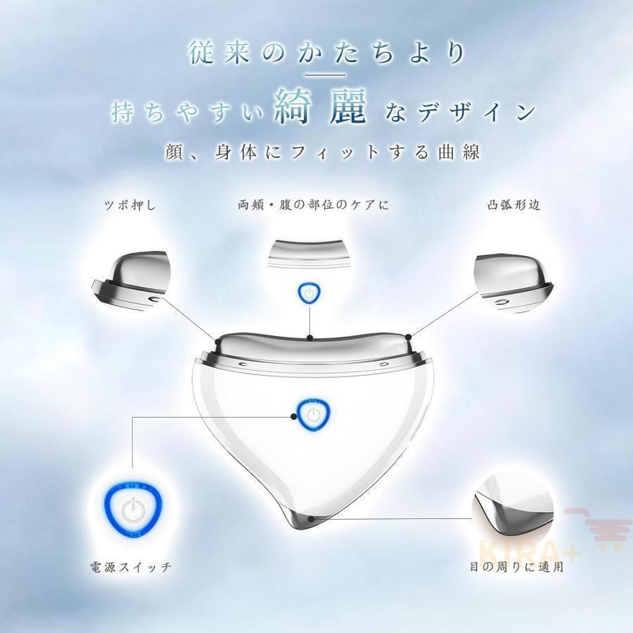 美顔器 EMS 毛穴ケア 微電流LED光 温熱ケア ネックケアリフト フェイス