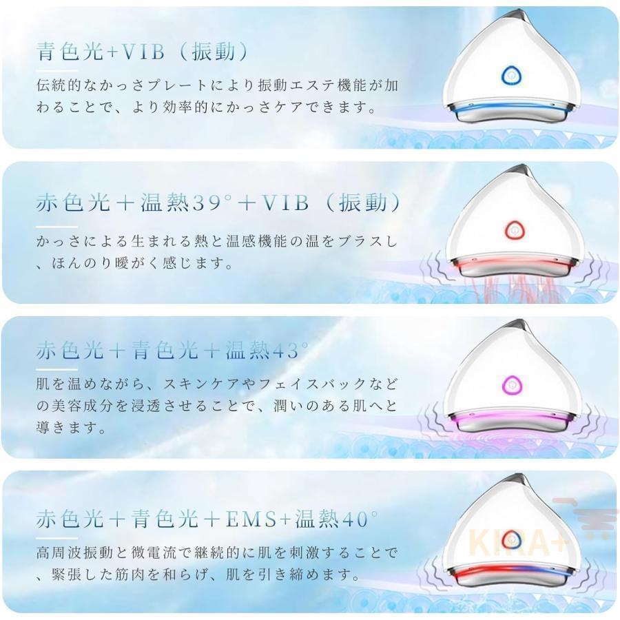 美顔器 EMS 毛穴ケア 微電流LED光 温熱ケア ネックケアリフト フェイス