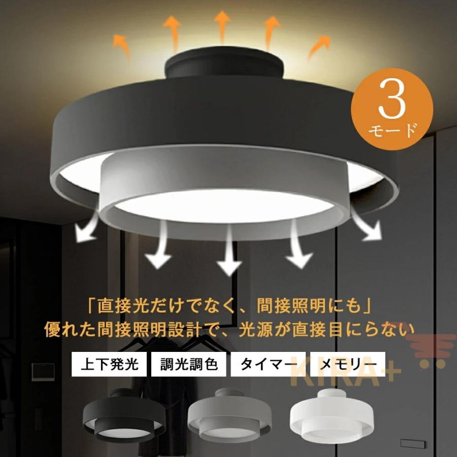 オシャレ間接照明　調光調色機能付き VENTOTA ペンダントライト LED 調光調色 リモコン付きオプションあり