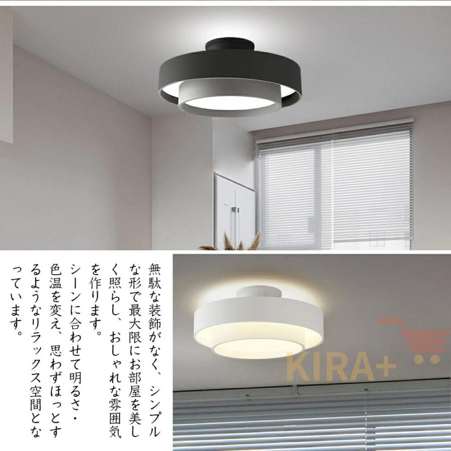 最終お値下げ【新品】調光調色シーリングライト　白　厚み4.5cm 送料込み 慧光（エコウ） LEDシーリングライト 超薄型 6〜8畳 背面発光あり なし