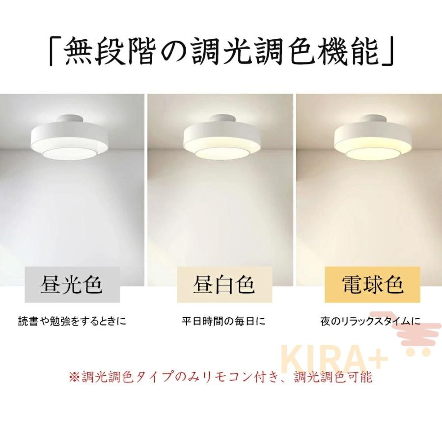 シーリングライト LED 調光調色 6畳 8畳 上下発光 間接光照明 3モード