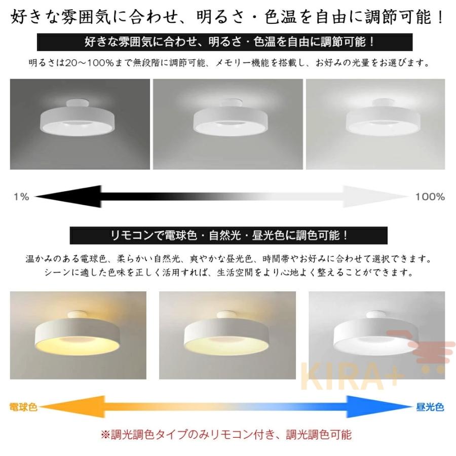 シーリングライト led 上下発光 間接照明 3モード 2~5畳 常夜灯
