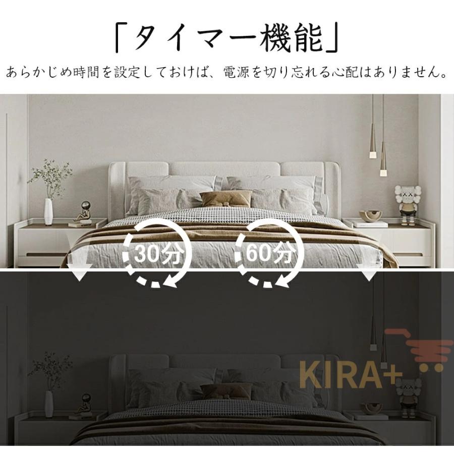 シーリングライト led 上下発光 間接照明 3モード 2~5畳 常夜灯