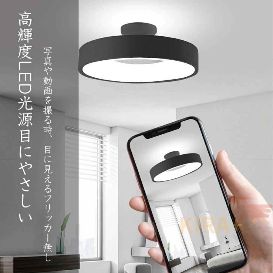 シーリングライト led 上下発光 間接照明 3モード 2~5畳 常夜灯