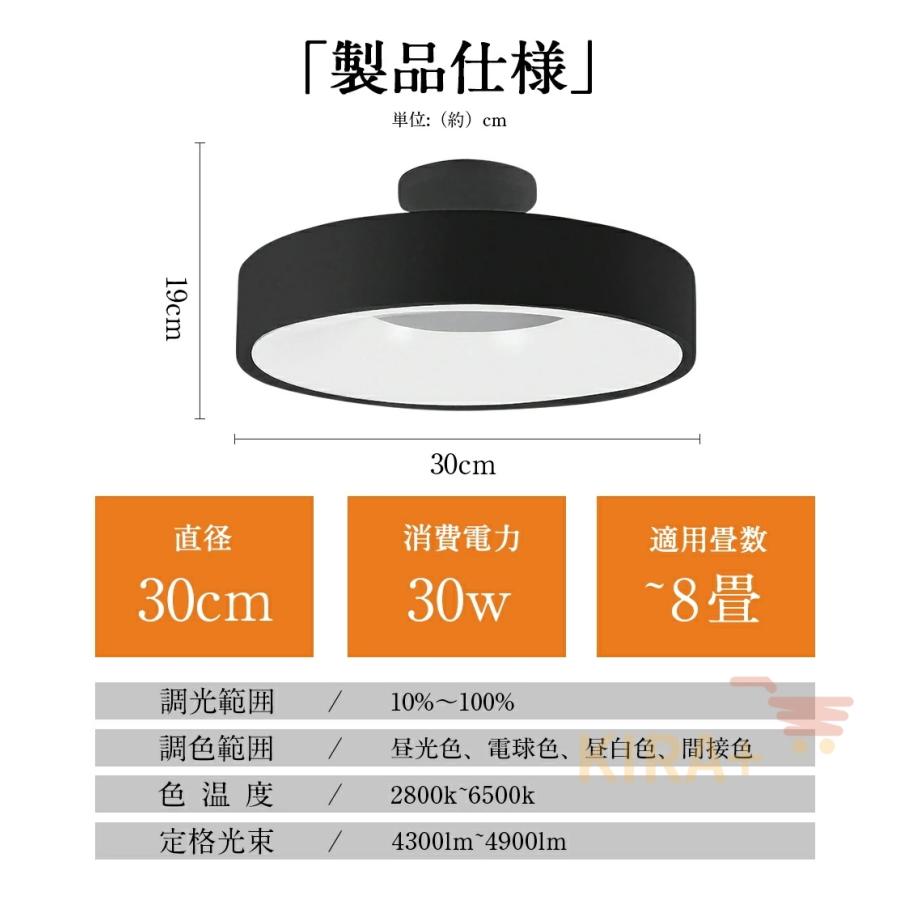 シーリングライト led 上下発光 間接照明 3モード 2~5畳 常夜灯