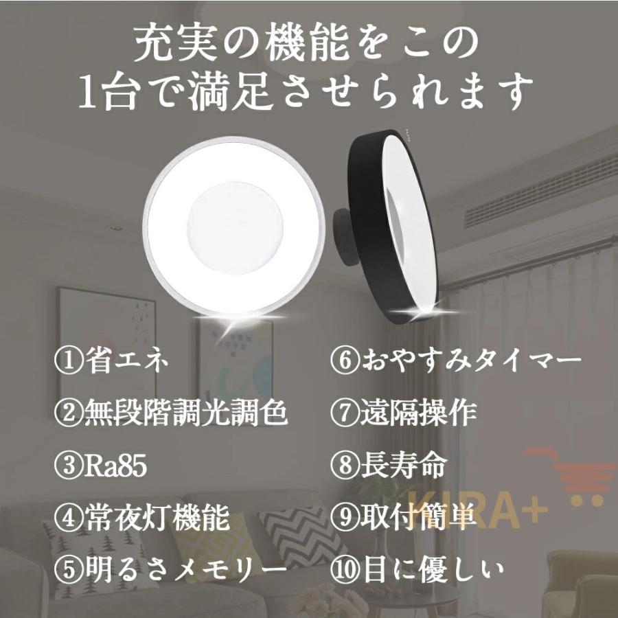 シーリングライト led 上下発光 間接照明 3モード 2~5畳 常夜灯
