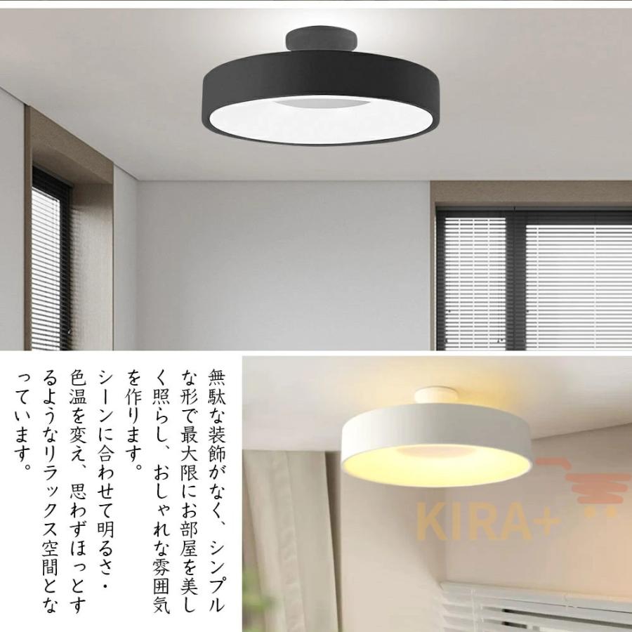 シーリングライト led 上下発光 間接照明 3モード 2~5畳 常夜灯