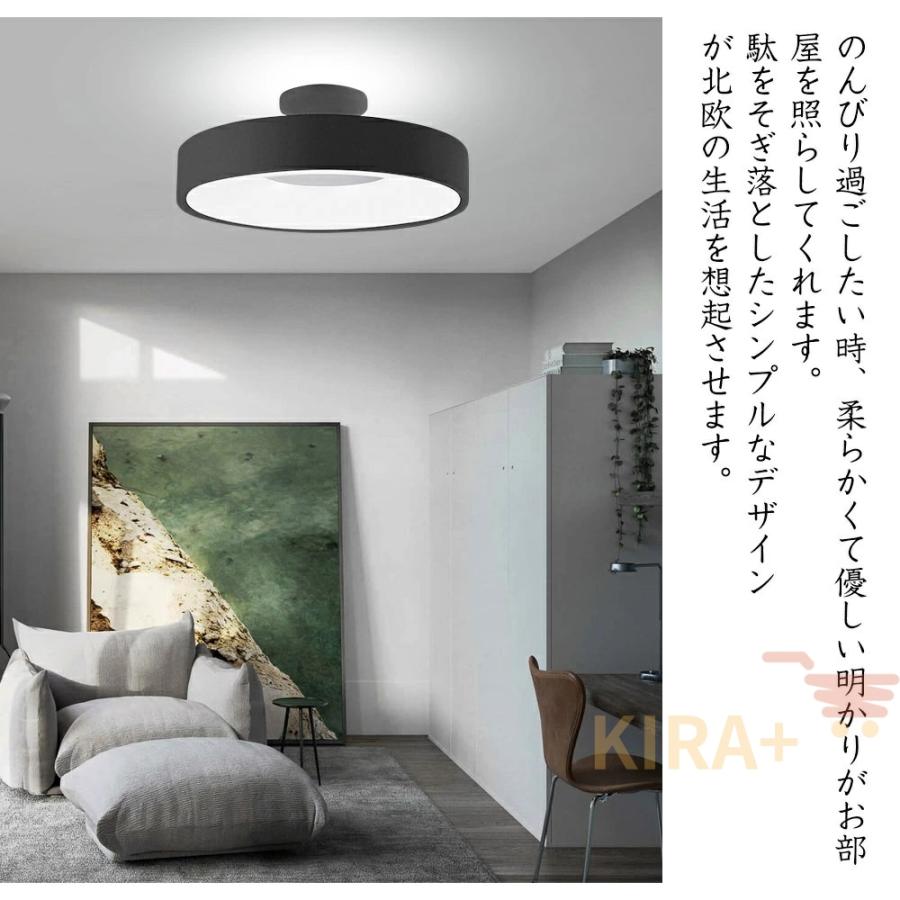 シーリングライト led 上下発光 間接照明 3モード 2~5畳 常夜灯