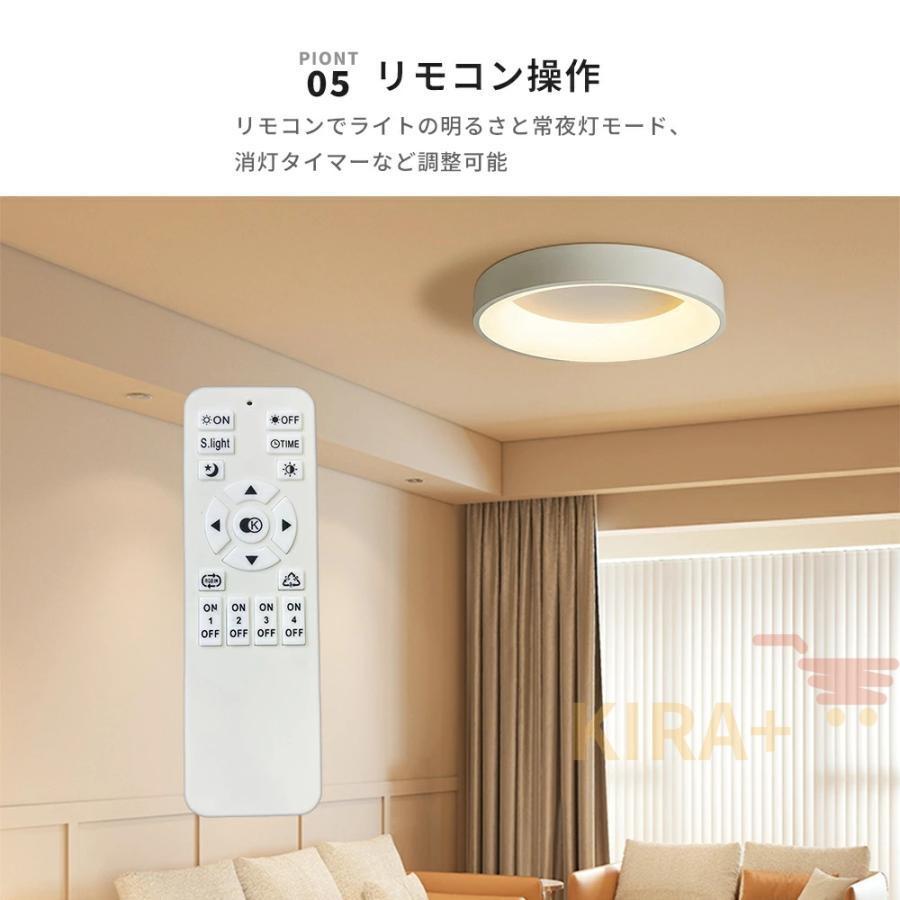 シーリングライト LED 6畳 8畳 10畳 12畳 リモコン付き 調光調色 天井