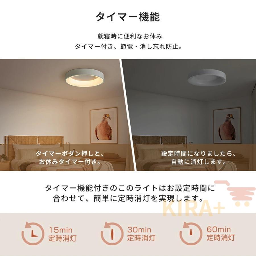 シーリングライト LED 6畳 8畳 10畳 12畳 リモコン付き 調光調色 天井