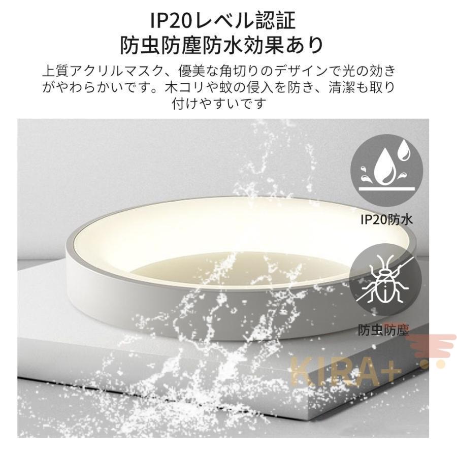 シーリングライト LED 6畳 8畳 10畳 12畳 リモコン付き 調光調色 天井