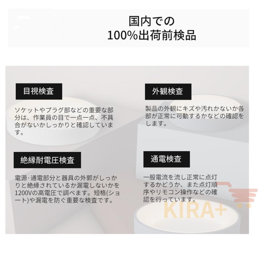 シーリングライト LED 6畳 8畳 10畳 12畳 リモコン付き 調光調色 天井