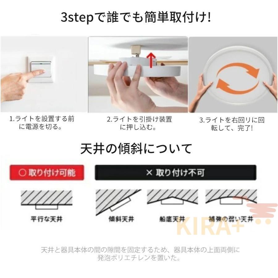 シーリングライト LED 6畳 8畳 10畳 12畳 リモコン付き 調光調色 天井