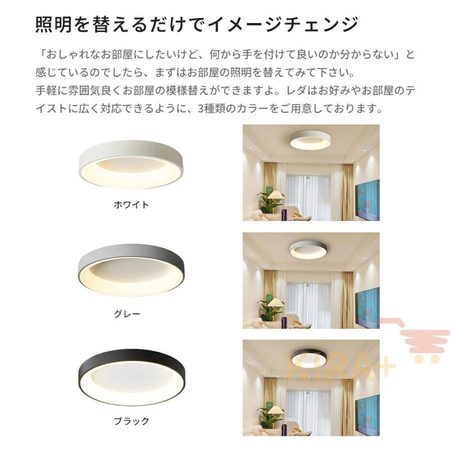 シーリングライト LED 6畳 8畳 10畳 12畳 リモコン付き 調光調色 天井
