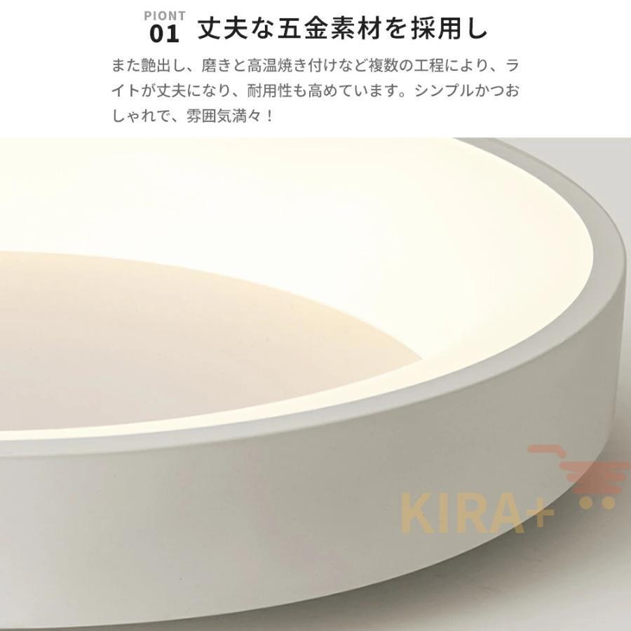 シーリングライト LED 6畳 8畳 10畳 12畳 リモコン付き 調光調色 天井