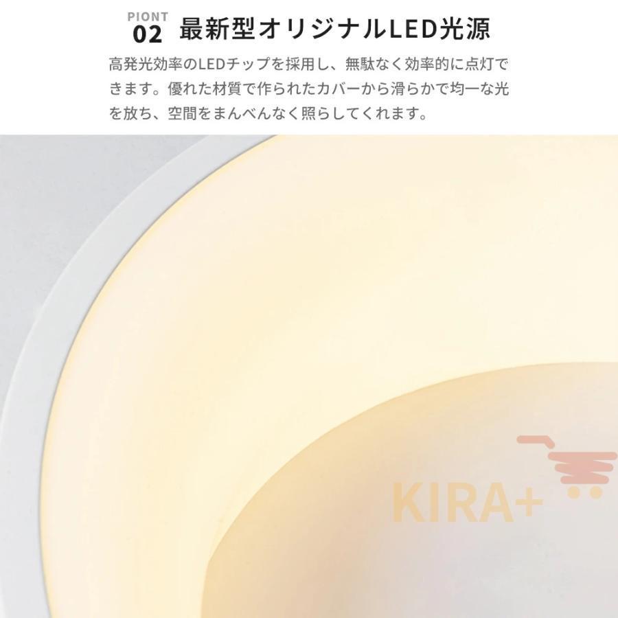 シーリングライト LED 6畳 8畳 10畳 12畳 リモコン付き 調光調色 天井