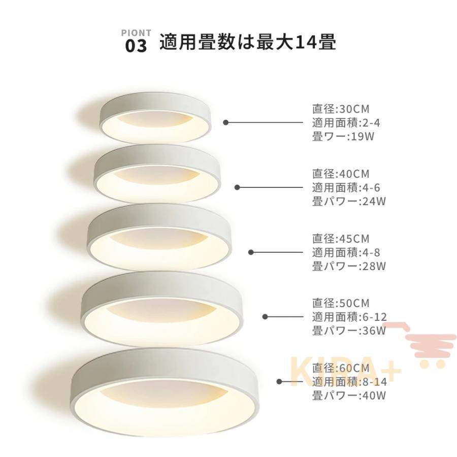 シーリングライト LED 6畳 8畳 10畳 12畳 リモコン付き 調光調色 天井