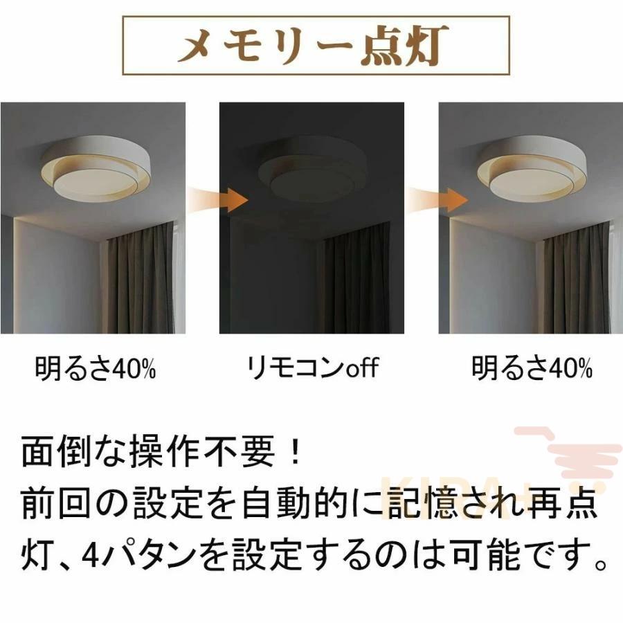 シーリングライト led 天井照明 調光調色 6畳 8畳10畳 12畳 照明器具