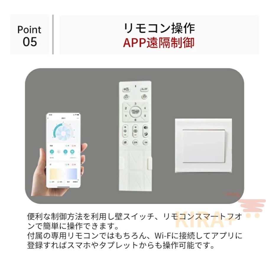 シーリングライト LED おしゃれ 北欧 照明器具 調光調色 明るい 寝室