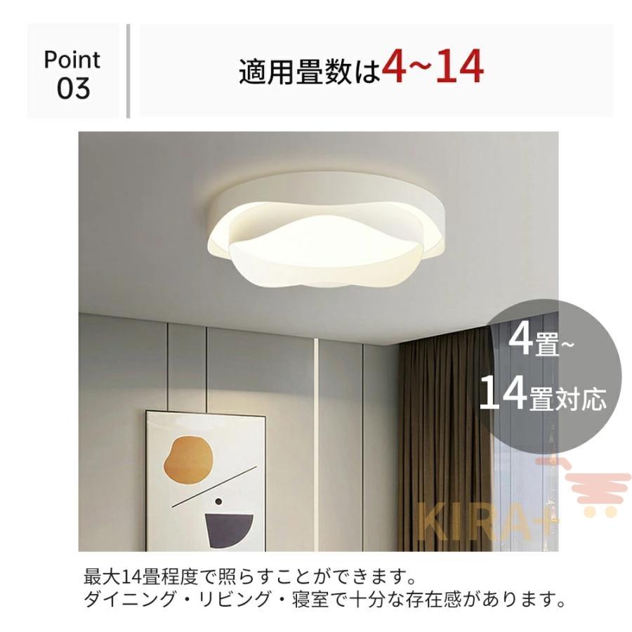 シーリングライト LED おしゃれ 北欧 照明器具 調光調色 明るい 寝室