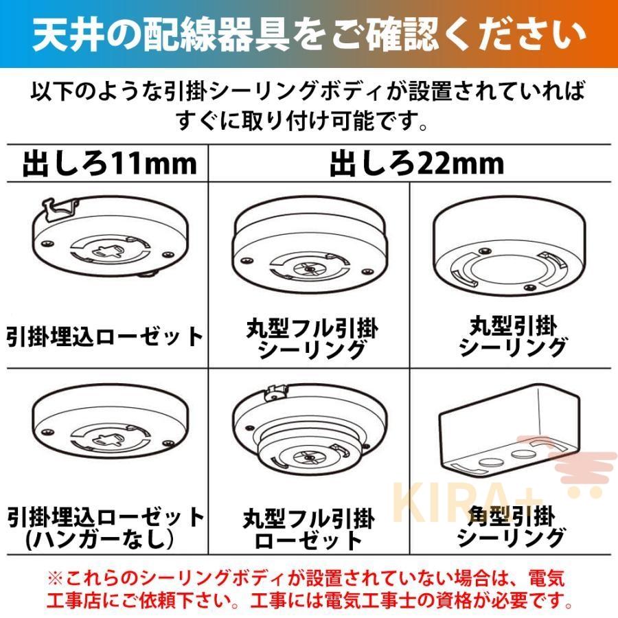 シーリングライト LED 照明器具 おしゃれ 天井照明 リモコン付 引っ掛