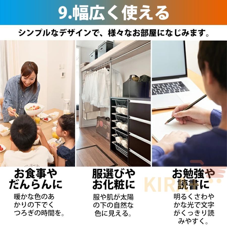 シーリングライト LED 照明器具 おしゃれ 天井照明 リモコン付 引っ掛