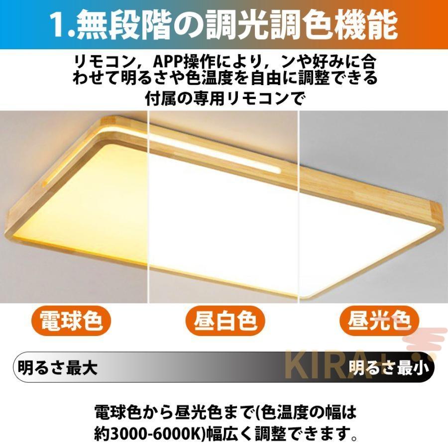 シーリングライト LED 照明器具 おしゃれ 天井照明 リモコン付 引っ掛