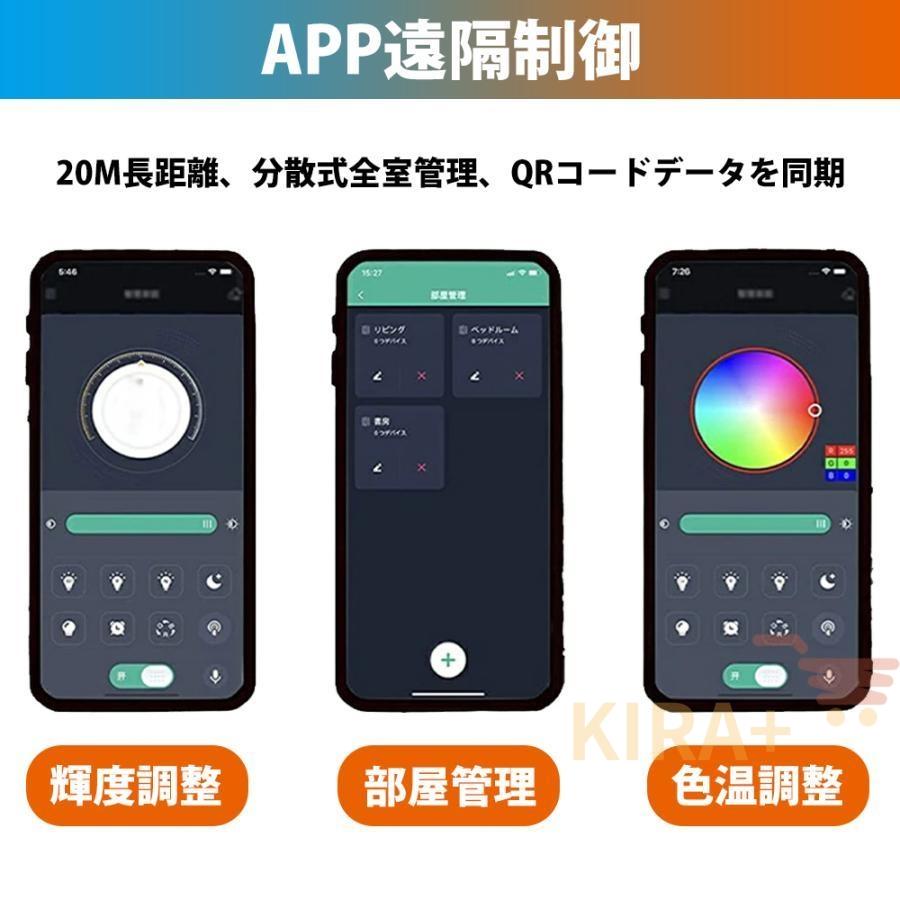 シーリングライト LED 照明器具 おしゃれ 天井照明 リモコン付 引っ掛