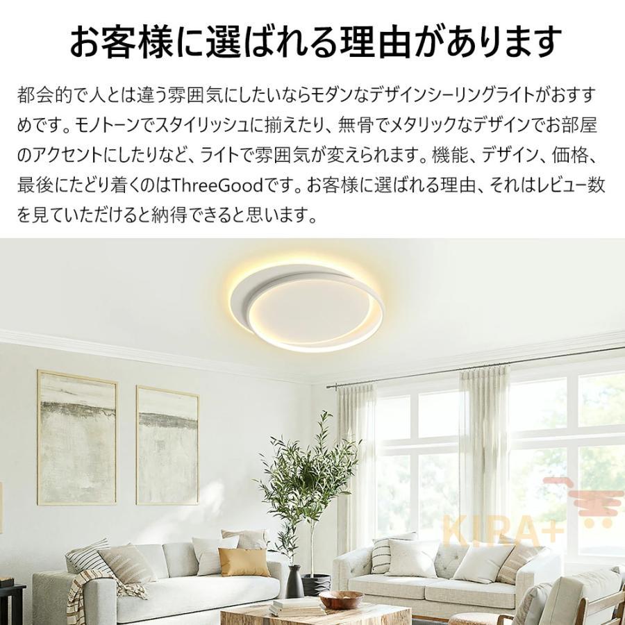 シーリングライト led おしゃれ 薄型 和風 6畳 8畳10畳 12畳 調光調色