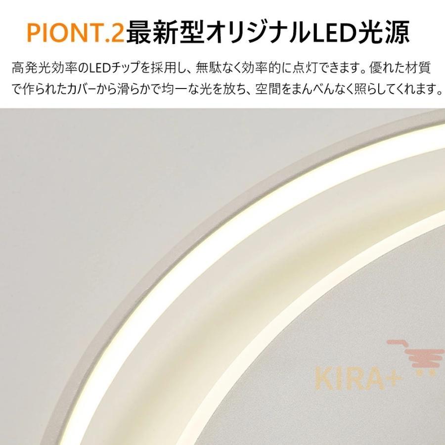 シーリングライト led おしゃれ 薄型 和風 6畳 8畳10畳 12畳 調光調色