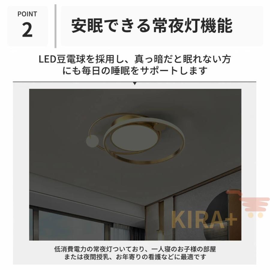 シーリングライト led 6畳 8畳10畳 12畳 14畳 調光調色 リモコン付き