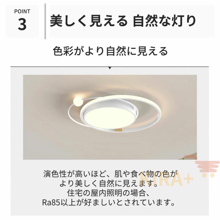 シーリングライト led 6畳 8畳10畳 12畳 14畳 調光調色 リモコン付き