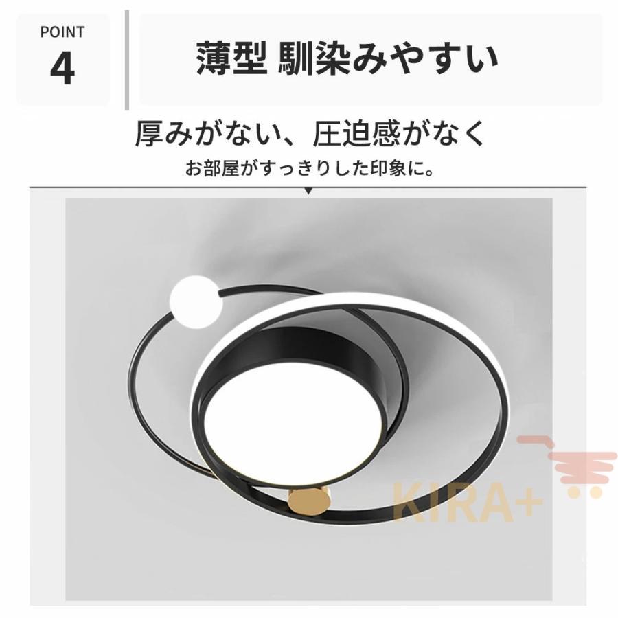 シーリングライト led 6畳 8畳10畳 12畳 14畳 調光調色 リモコン付き