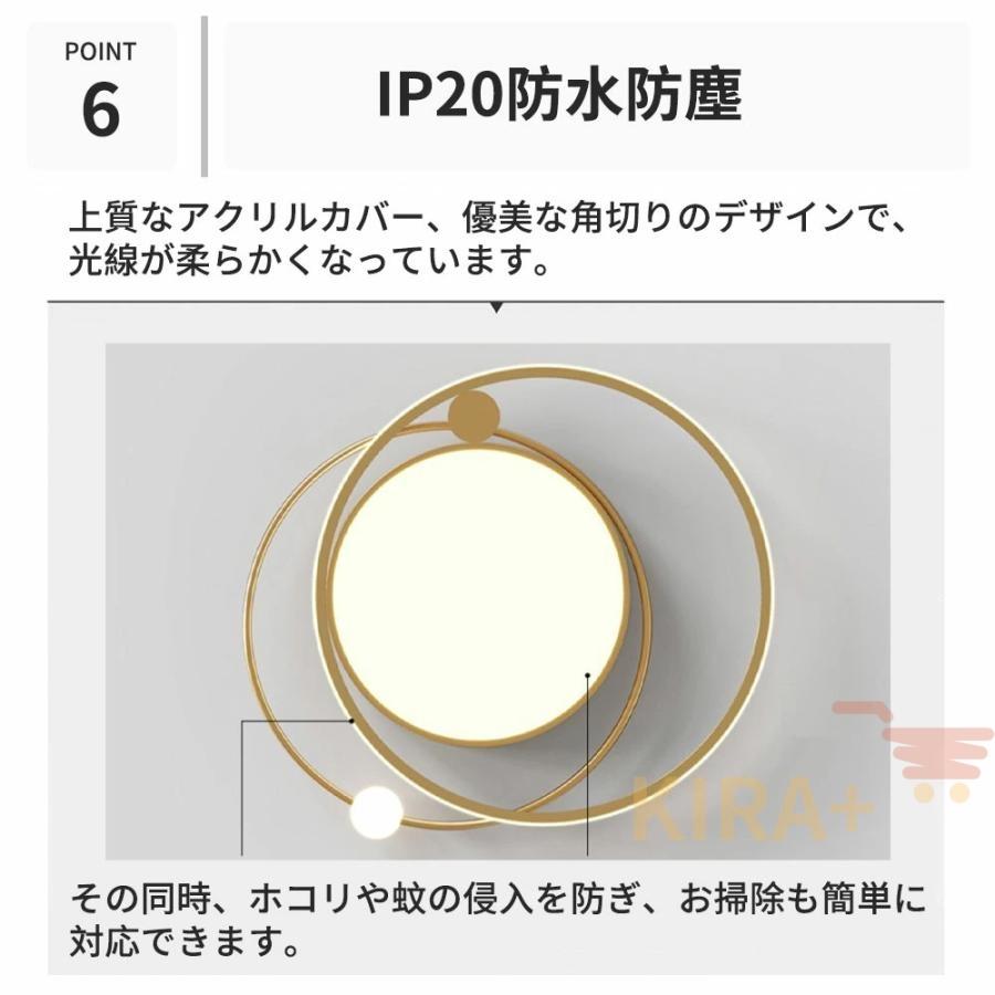 シーリングライト led 6畳 8畳10畳 12畳 14畳 調光調色 リモコン付き