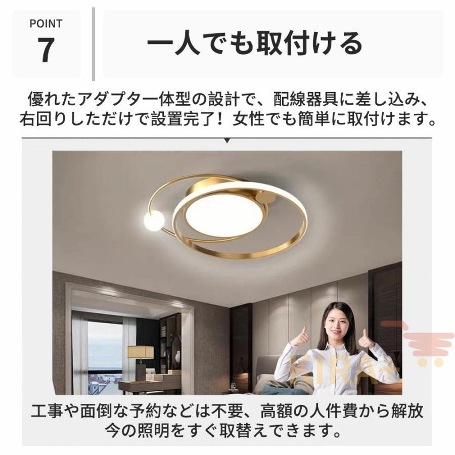 シーリングライト led 6畳 8畳10畳 12畳 14畳 調光調色 リモコン付き