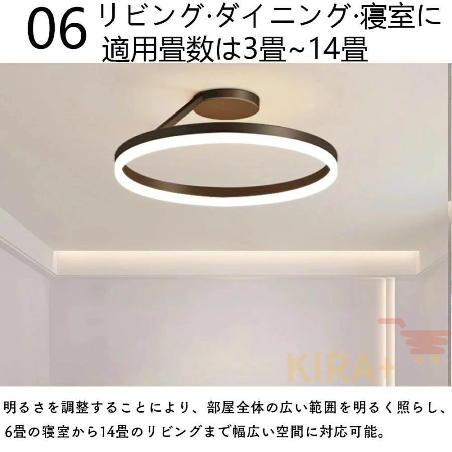 シーリングライト LED 北欧 おしゃれ 丸形 6畳 8畳 12畳 14畳 スマホ