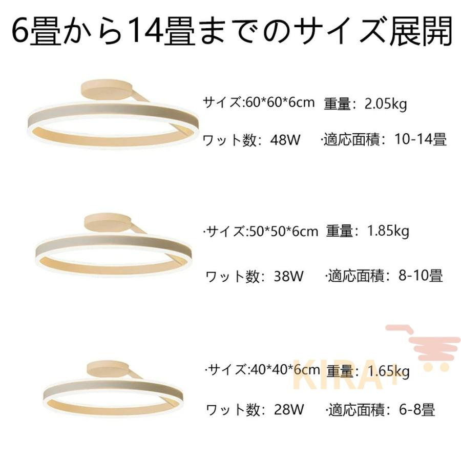 シーリングライト LED 北欧 おしゃれ 丸形 6畳 8畳 12畳 14畳 スマホ