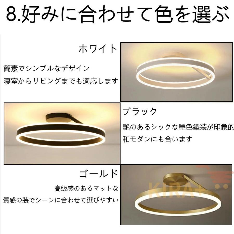 シーリングライト LED 北欧 おしゃれ 丸形 6畳 8畳 12畳 14畳 スマホ