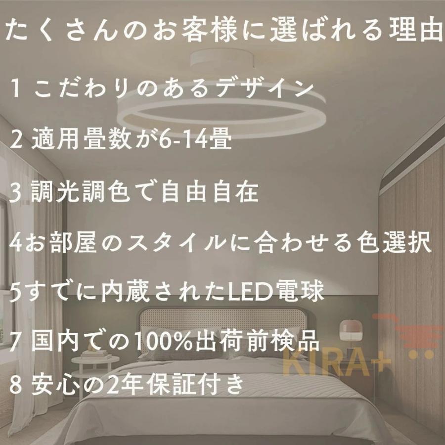 シーリングライト LED 北欧 おしゃれ 丸形 6畳 8畳 12畳 14畳 スマホ
