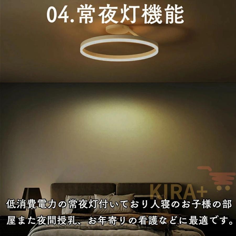 シーリングライト LED 北欧 おしゃれ 丸形 6畳 8畳 12畳 14畳 スマホ