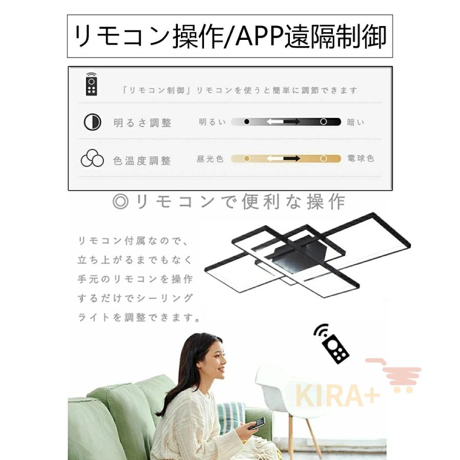 シーリングライト led 北欧 6畳14畳 調光調色 おしゃれ 天井照明 照明