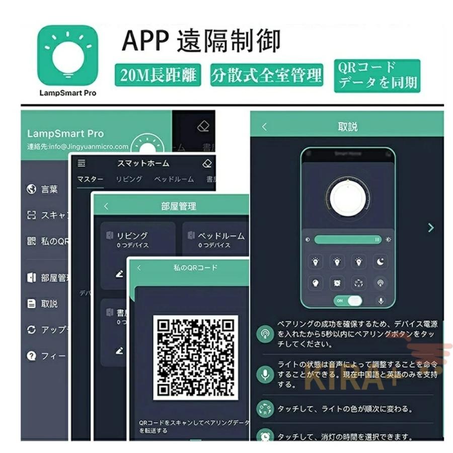 LED シーリングライト 6~14畳 おしゃれ 北欧照明器具 APP遠隔制御 LEDシーリングライト6~14畳おしゃれ北欧照明器具APP遠隔制御/リモコン