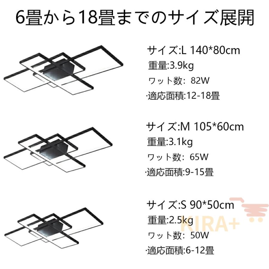 シーリングライト led 北欧 6畳14畳 調光調色 おしゃれ 天井照明 照明
