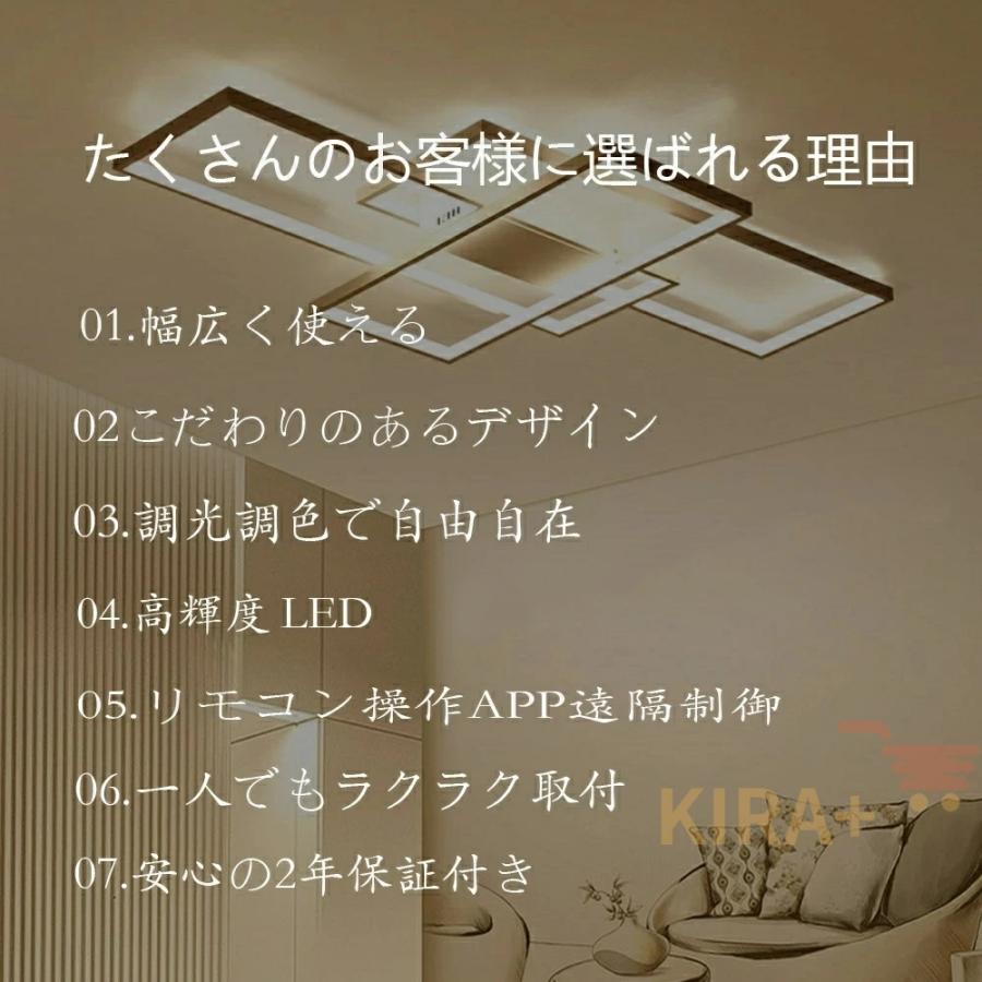 シーリングライト led 北欧 6畳14畳 調光調色 おしゃれ 天井照明 照明
