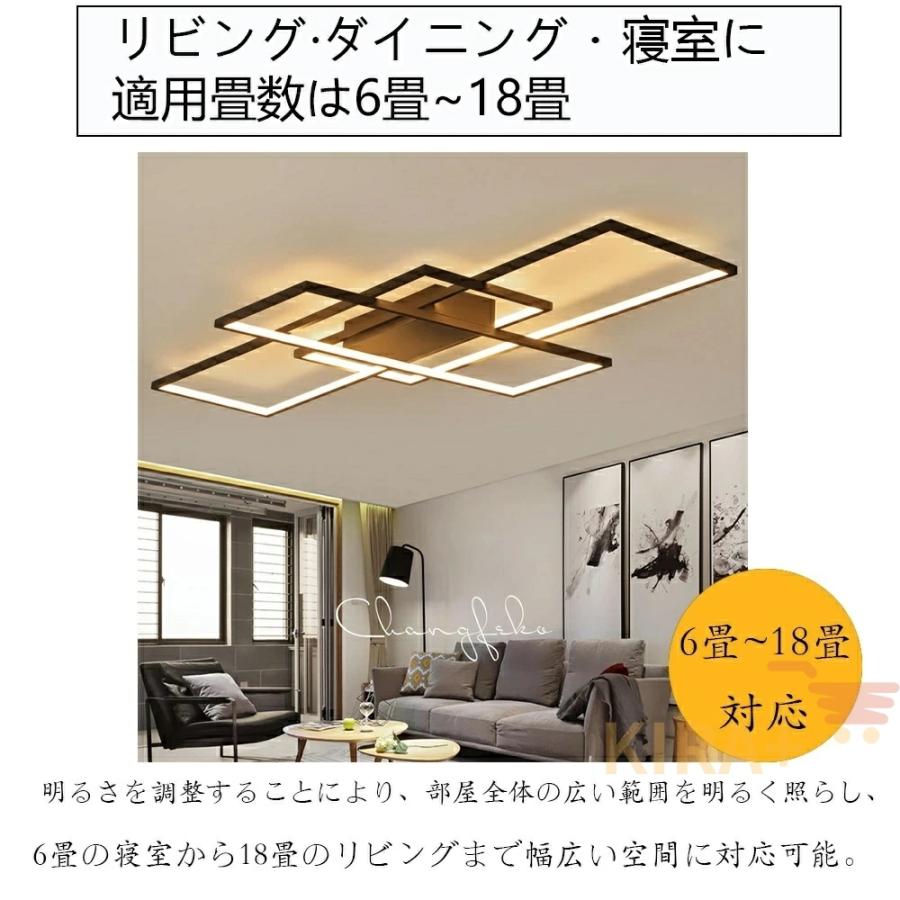 シーリングライト led 北欧 6畳14畳 調光調色 おしゃれ 天井照明 照明