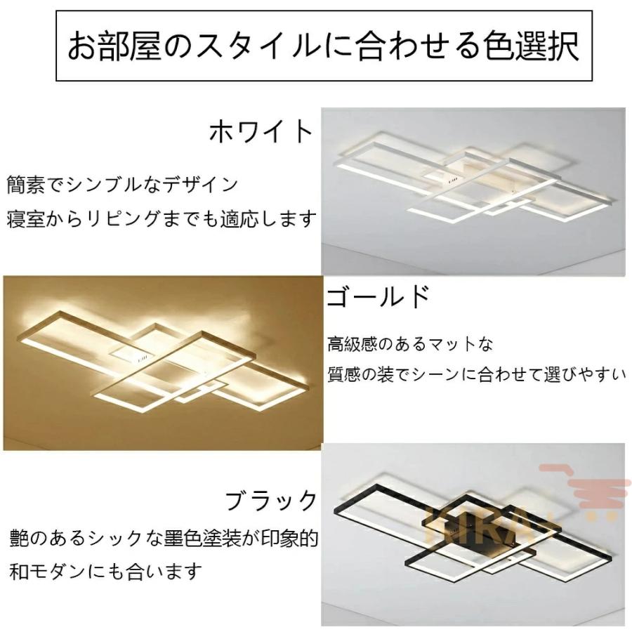 シーリングライト led 北欧 6畳14畳 調光調色 おしゃれ 天井照明 照明