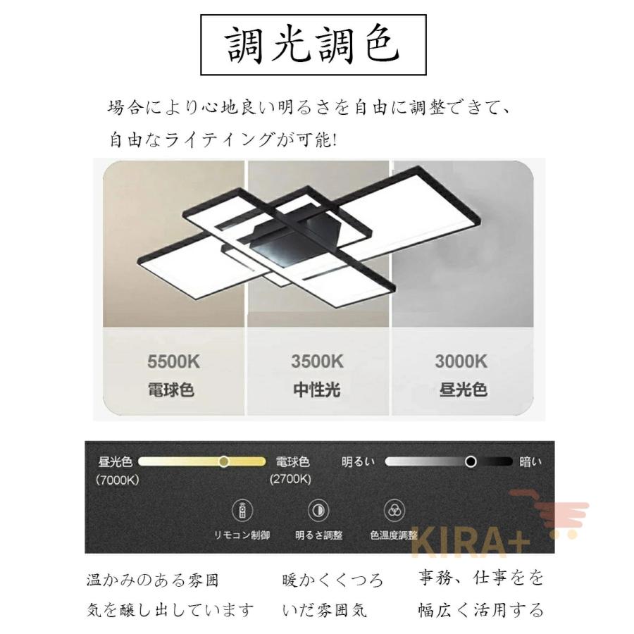 シーリングライト led 北欧 6畳14畳 調光調色 おしゃれ 天井照明 照明