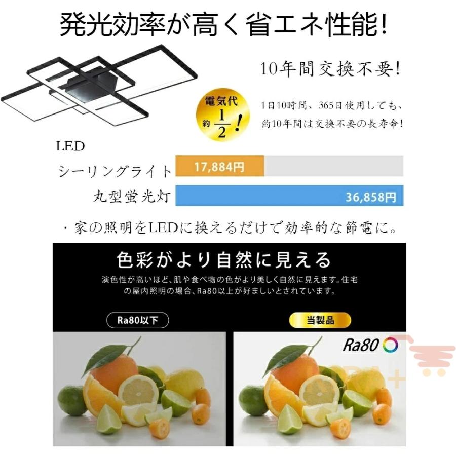 シーリングライト led 北欧 6畳14畳 調光調色 おしゃれ 天井照明 照明
